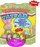Пасхальные наборы для детского творчества